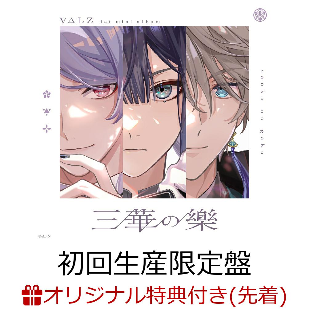 楽天ブックス: 【楽天ブックス限定配送パック】【楽天ブックス限定先着