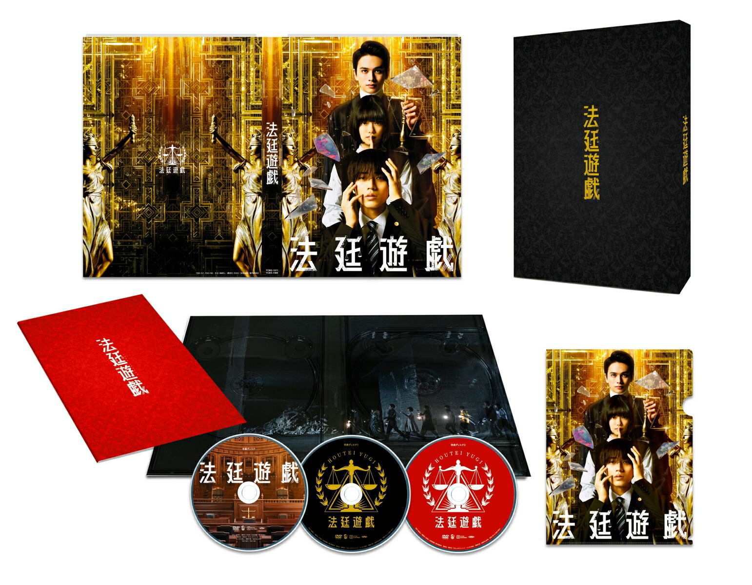 楽天ブックス: 「東京タワー」Blu-ray BOX【Blu-ray】 - 永瀬廉