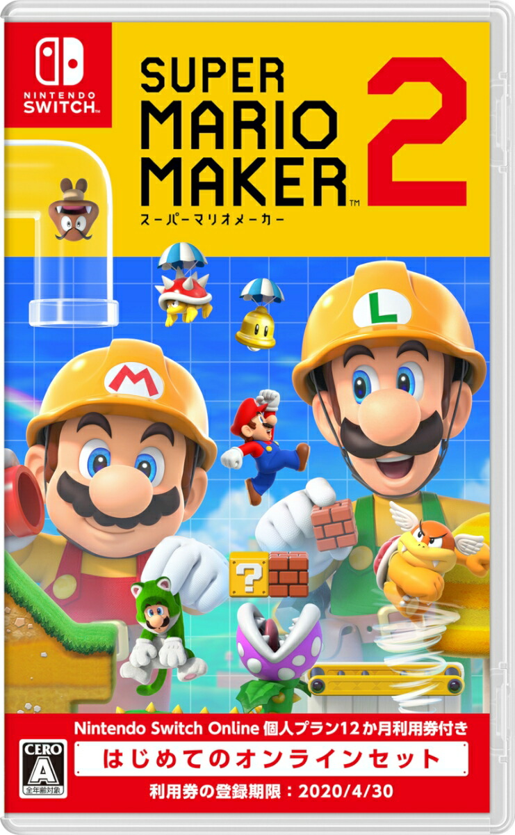 Switchカセット】 マリメ2 ・マリオUDX・ポケモン剣・マイクラ Switch