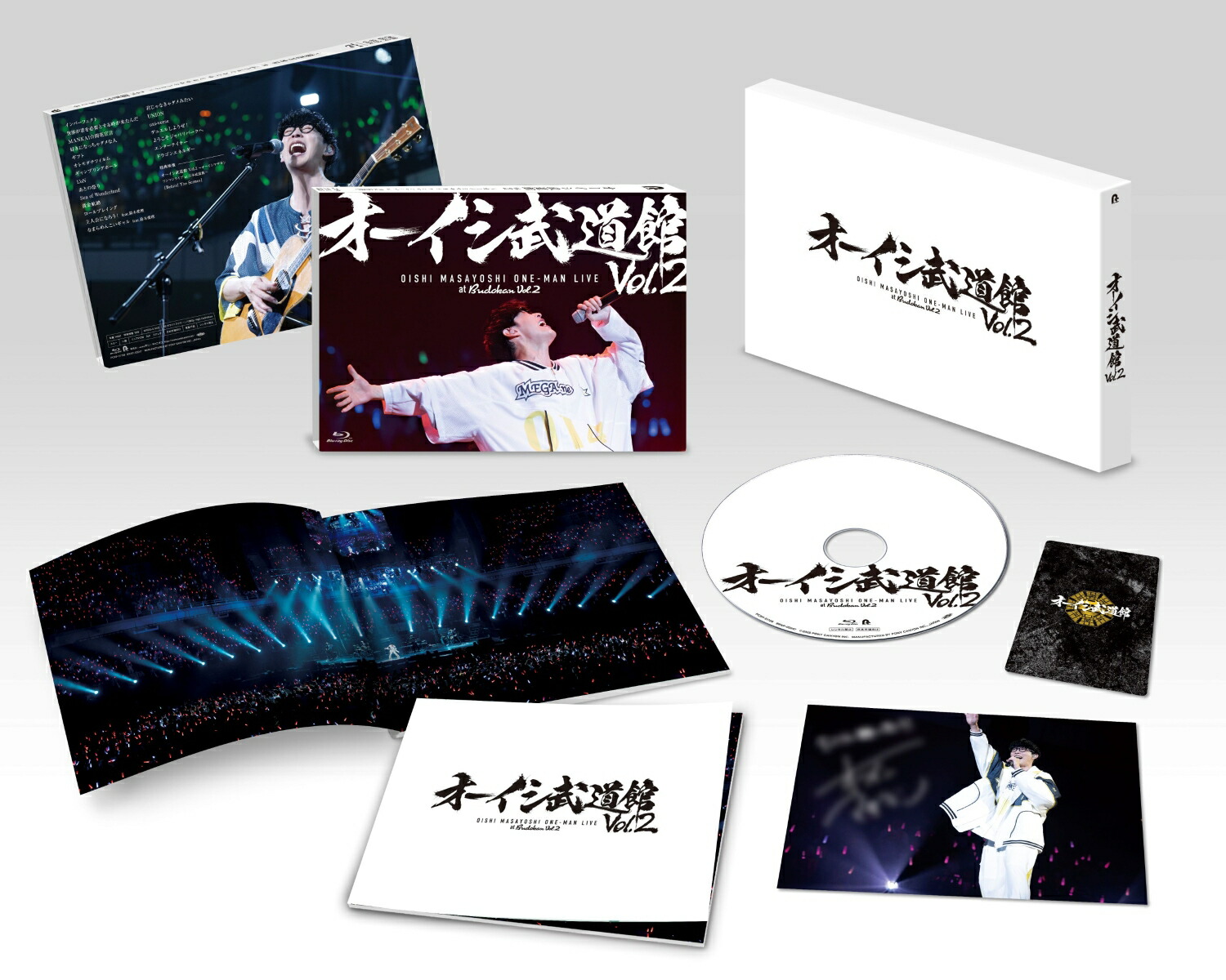 楽天ブックス: 【楽天ブックス限定先着特典】オーイシ武道館 Vol.2