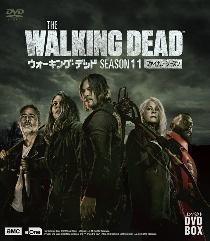 楽天ブックス: 「ウォーキング・デッド」シーズン11（ファイナル