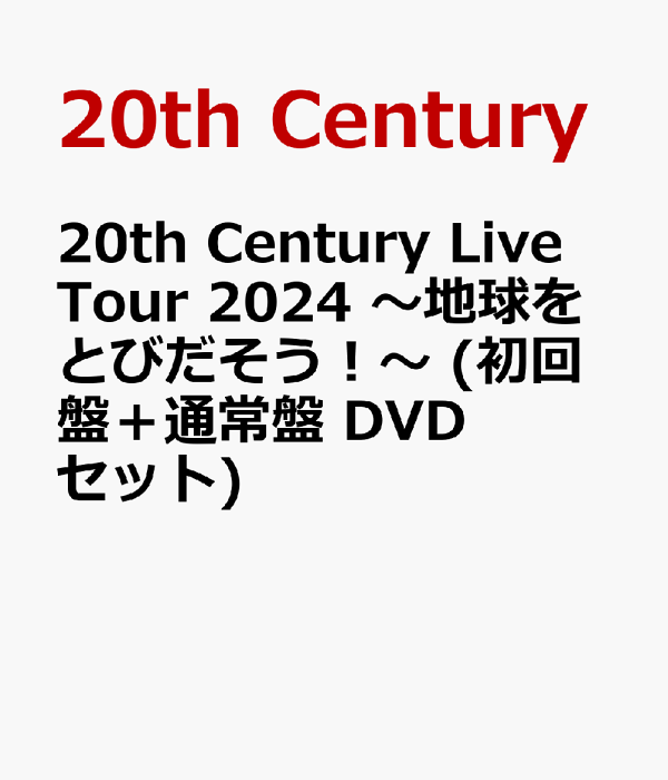 楽天ブックス: 20th Century Live Tour 2024 ～地球をとびだそう