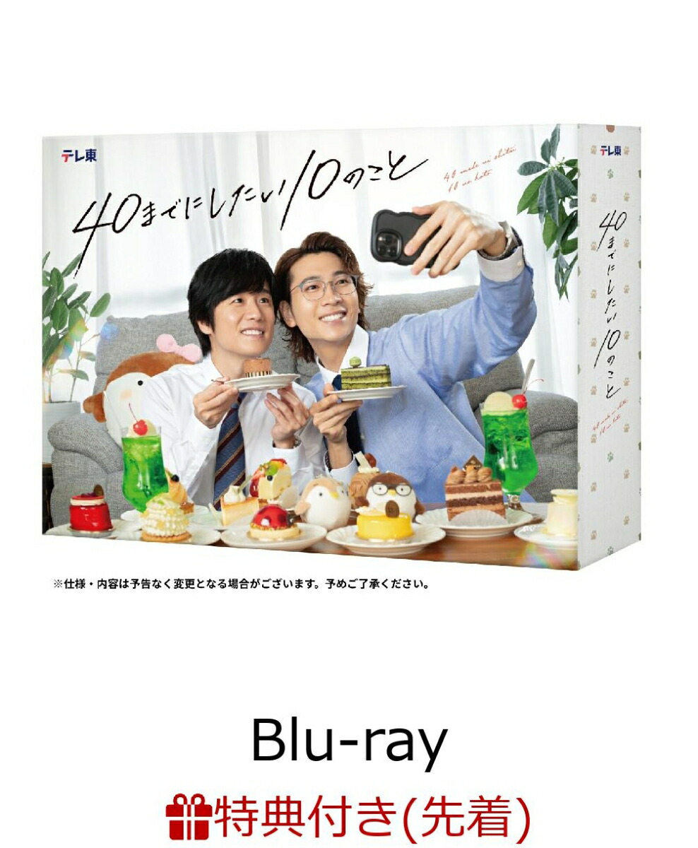 楽天市場】Blu-ray（限定特典店舗共通特典付き）（CD・DVD）の通販