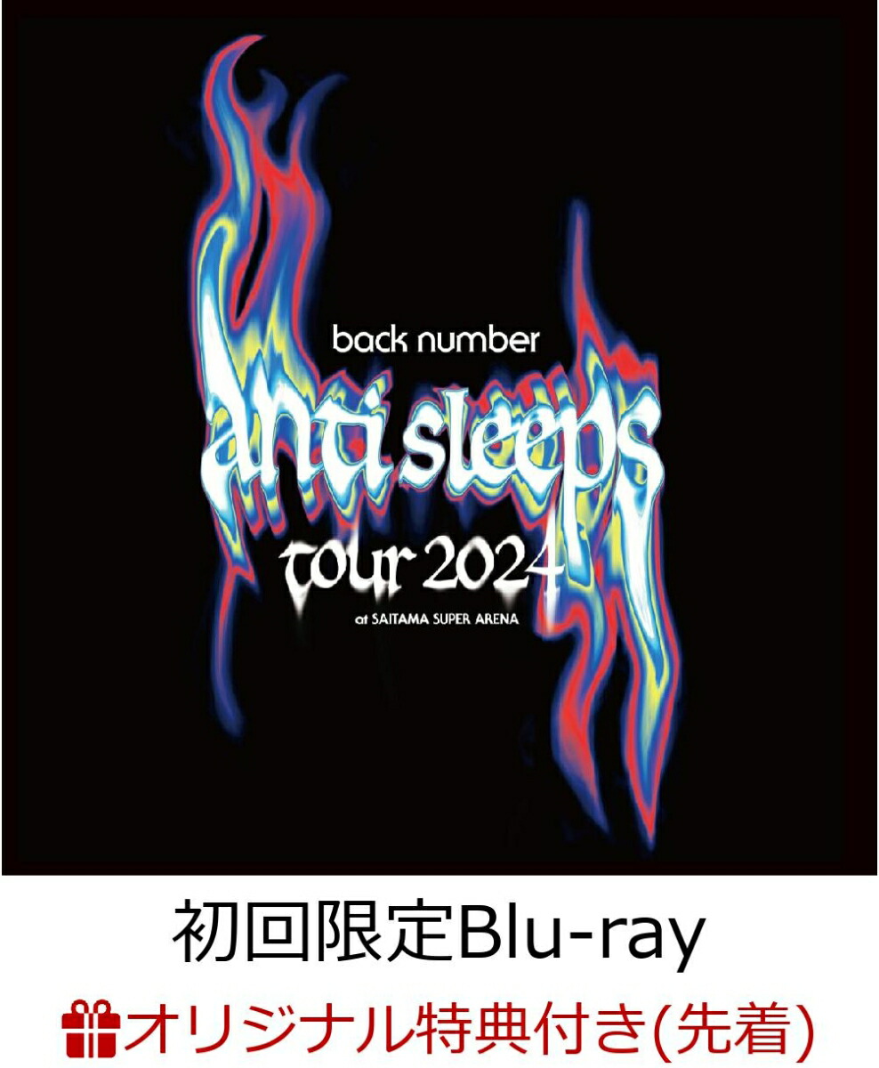 楽天市場】back number（Blu-ray｜CD・DVD）の通販