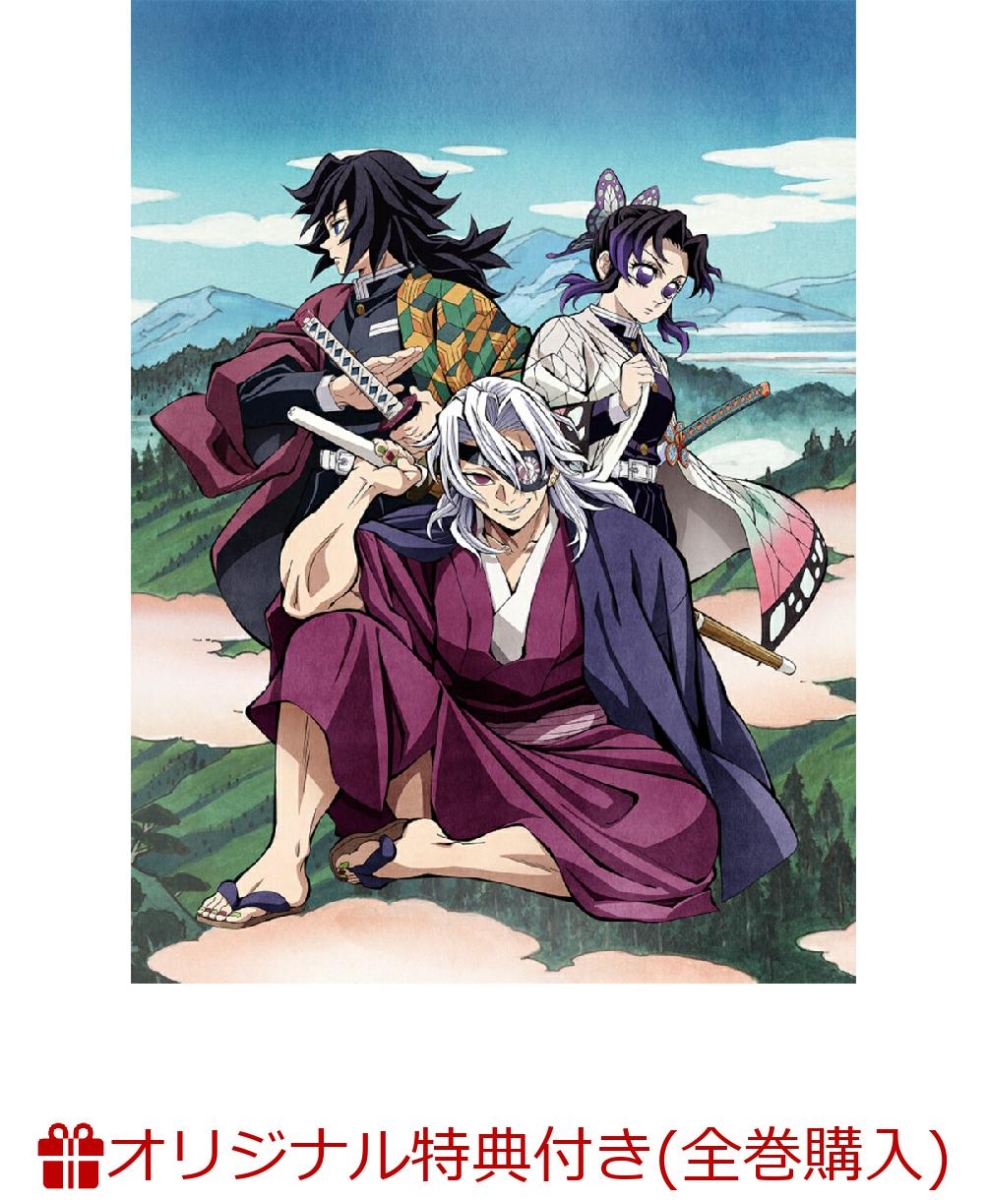 楽天ブックス: 鬼滅の刃 刀鍛冶の里編 6【完全生産限定版】 - 吾峠呼世