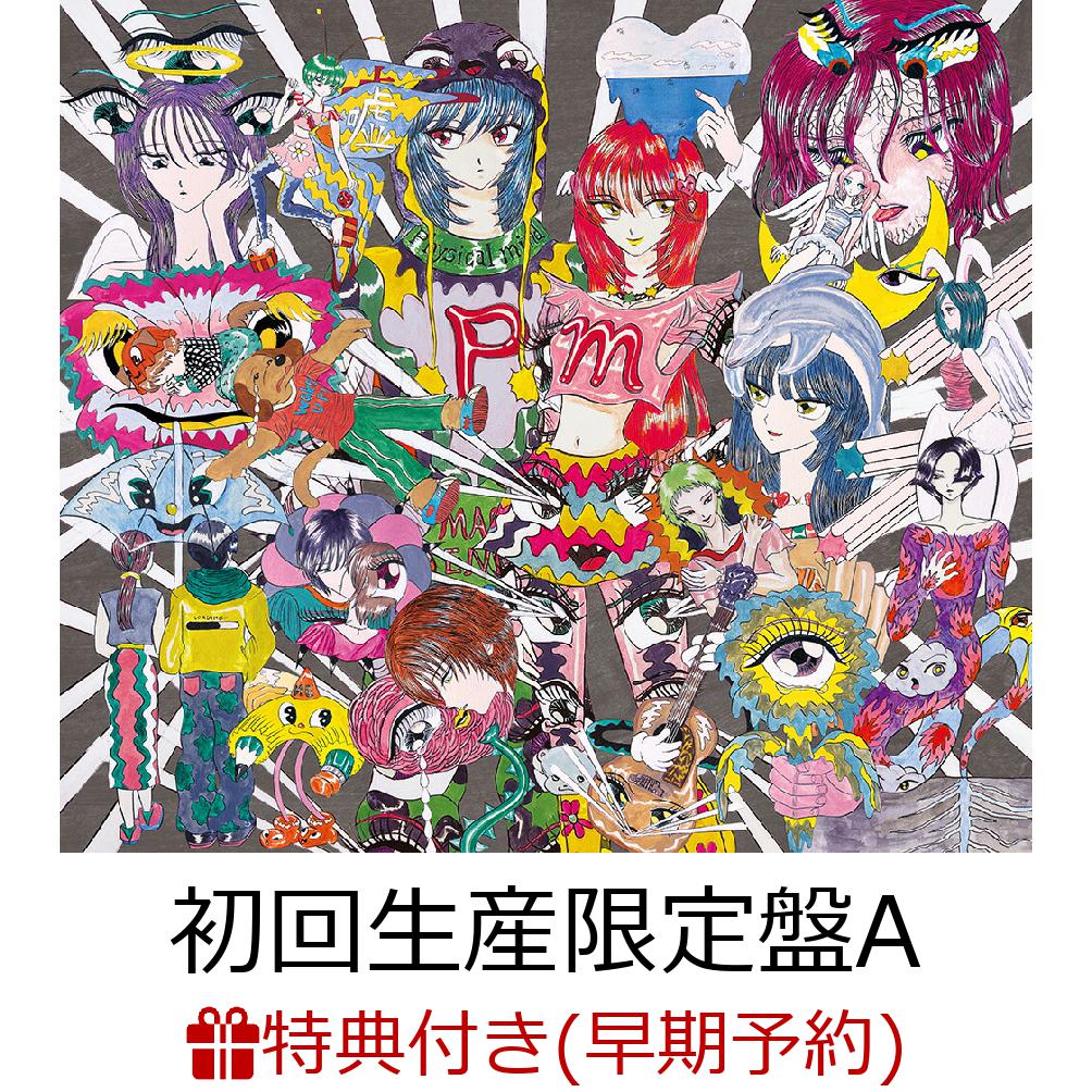 楽天ブックス: physical mind (初回生産限定盤A CD＋Blu-ray