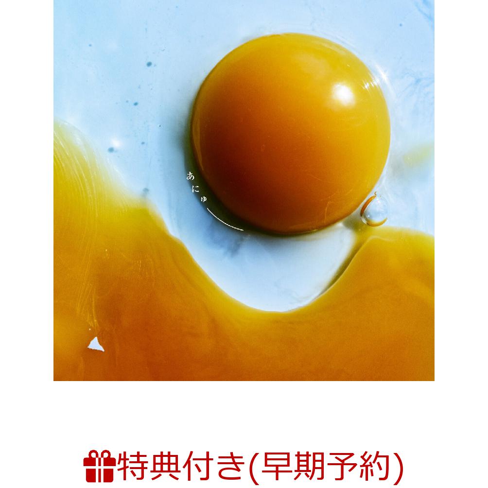 RADWIMPS あにゅー 数量生産限定 Blu-ray アルバム 初回限定 Amazon.co