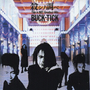 楽天ブックス: 殺シノ調べ This is NOT Greatest Hits - BUCK-TICK
