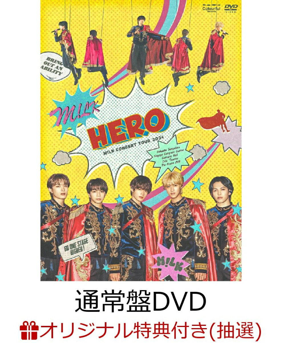 楽天ブックス: M!LK CONCERT TOUR 2024 「HERO」(通常盤Blu-ray)【Blu