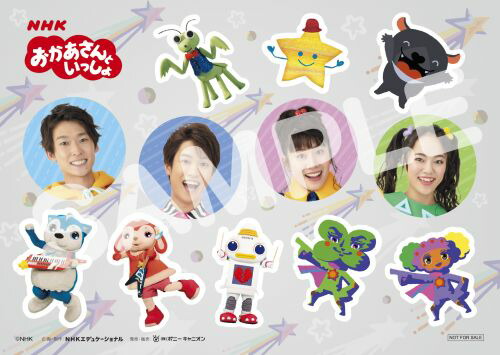 楽天ブックス: NHK「おかあさんといっしょ」スペシャル60セレクション