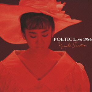 楽天ブックス: POETIC Live 1986 - 斉藤由貴 - 4988013868946 : CD