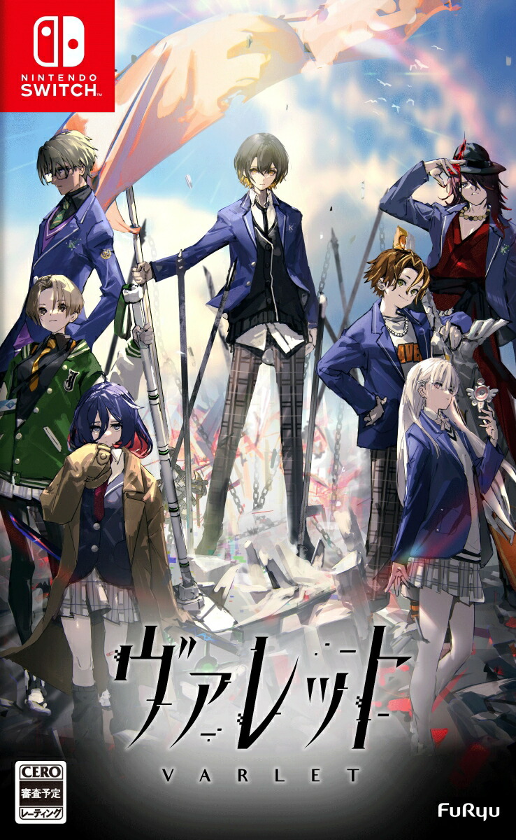楽天ブックス: ヴァレット／VARLET Switch版 - Nintendo Switch