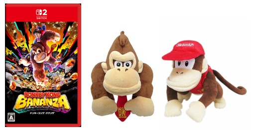 楽天ブックス: 【楽天ブックス限定特典】【セット商品】ドンキーコング