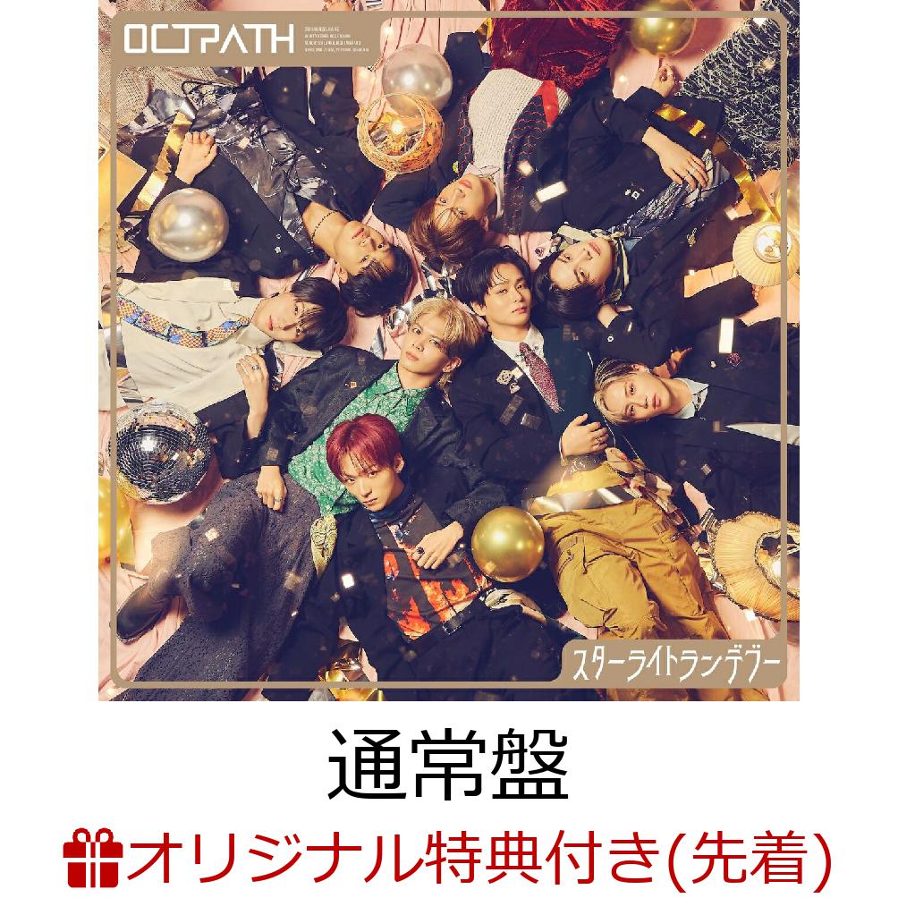 楽天ブックス: 【楽天ブックス限定先着特典】TERMiNaL (初回生産限定