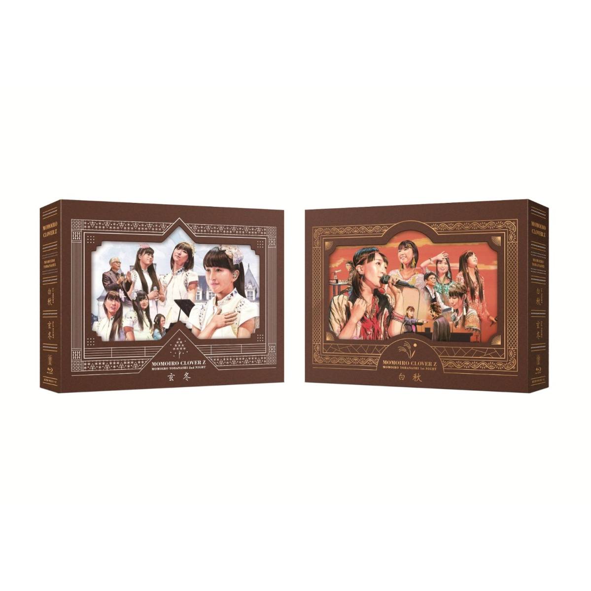 楽天ブックス: ももいろ夜ばなし 第一夜 白秋 & 第二夜 玄冬 Blu-ray