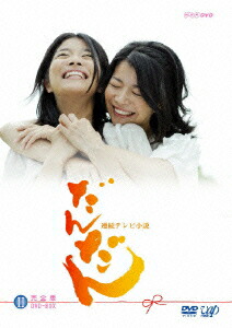 楽天ブックス: 赤い糸の女 DVD-BOX 中 - 三倉茉奈 - 4988013333260 : DVD