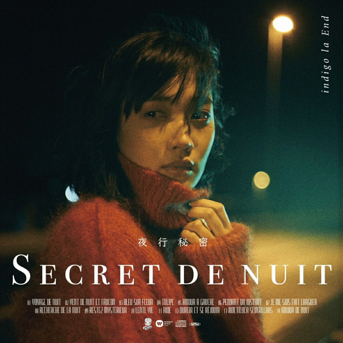 楽天ブックス: 夜行秘密【アナログ盤】 - indigo la End