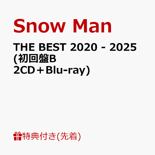 楽天ブックス: 【先着特典】THE BEST 2020 - 2025 (初回盤B 2CD＋Blu