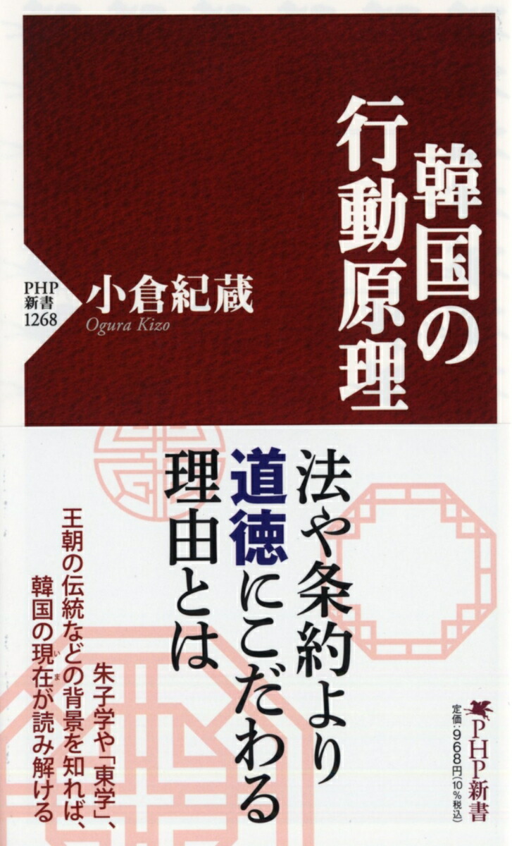 楽天ブックス: 英和学習基本用語辞典数学 - 海外子女・留学生必携