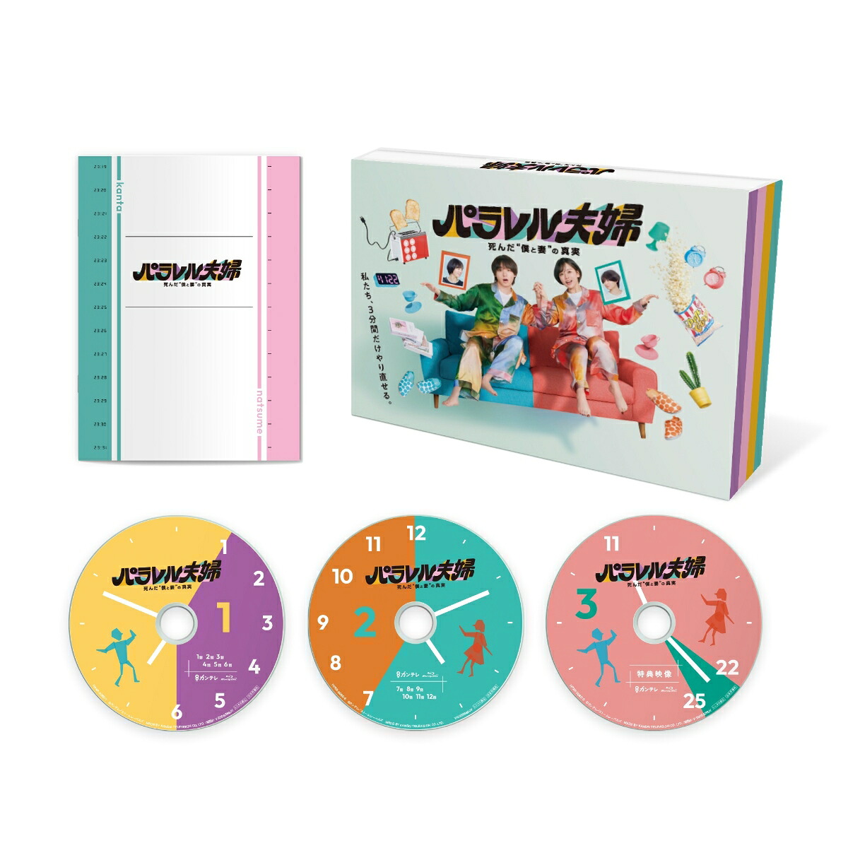 楽天ブックス: トーキョーカモフラージュアワー Blu-ray BOX【Blu-ray