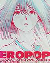 楽天ブックス: Ero pop - 江川達也画集 - 江川達也 - 9784048534093 : 本