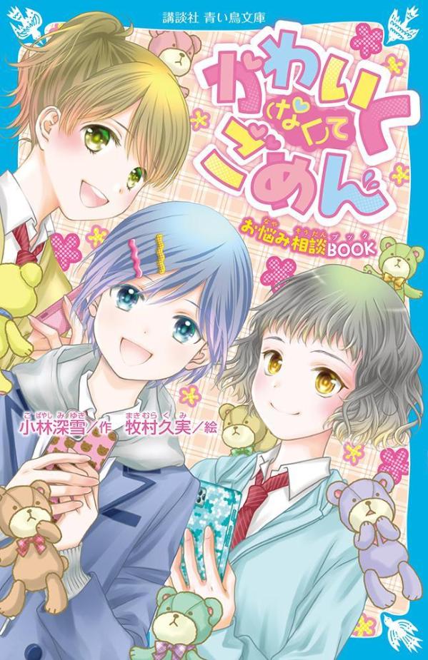 楽天ブックス: デリシャス！スイート・クッキング - 世界でいちばん