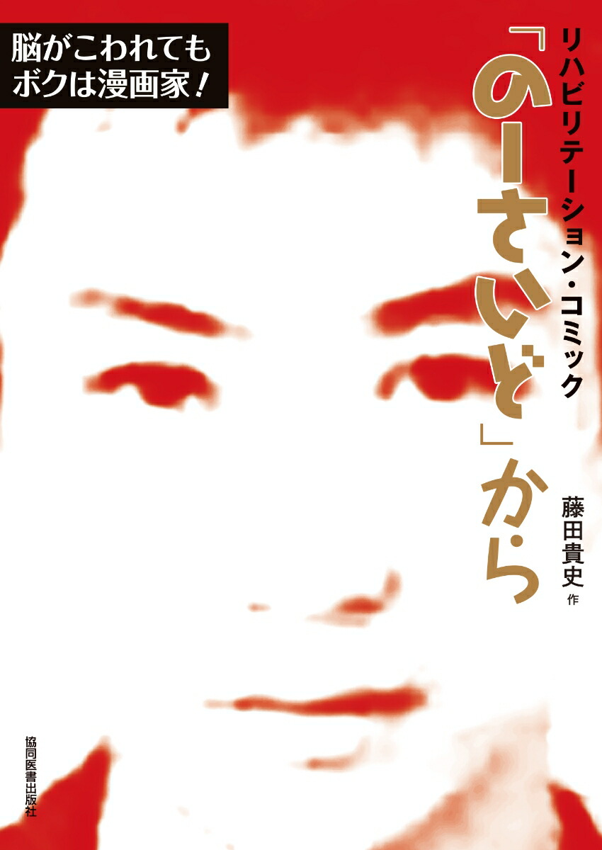 楽天ブックス: 冒険家たちのスケッチブック - 発見と探検のリアル