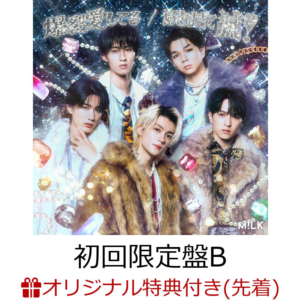 楽天ブックス: 【楽天ブックス限定配送パック】【楽天ブックス限定先着