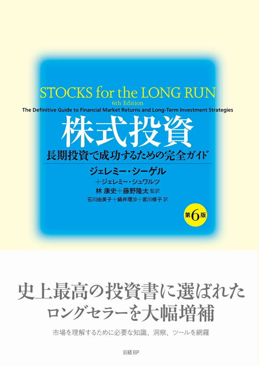 楽天市場】ジム・クレイマーの株式投資大作戦の通販