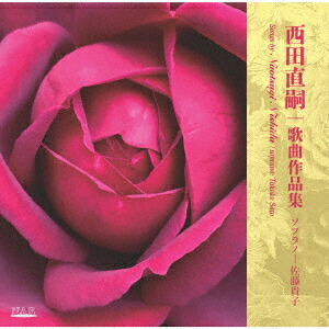 楽天市場】大手拓次の通販