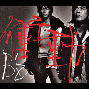 楽天ブックス: 衝動 - B'z - 4938068101888 : CD