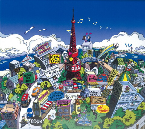 楽天ブックス: 自己ベスト - 小田和正 - 4988027021986 : CD