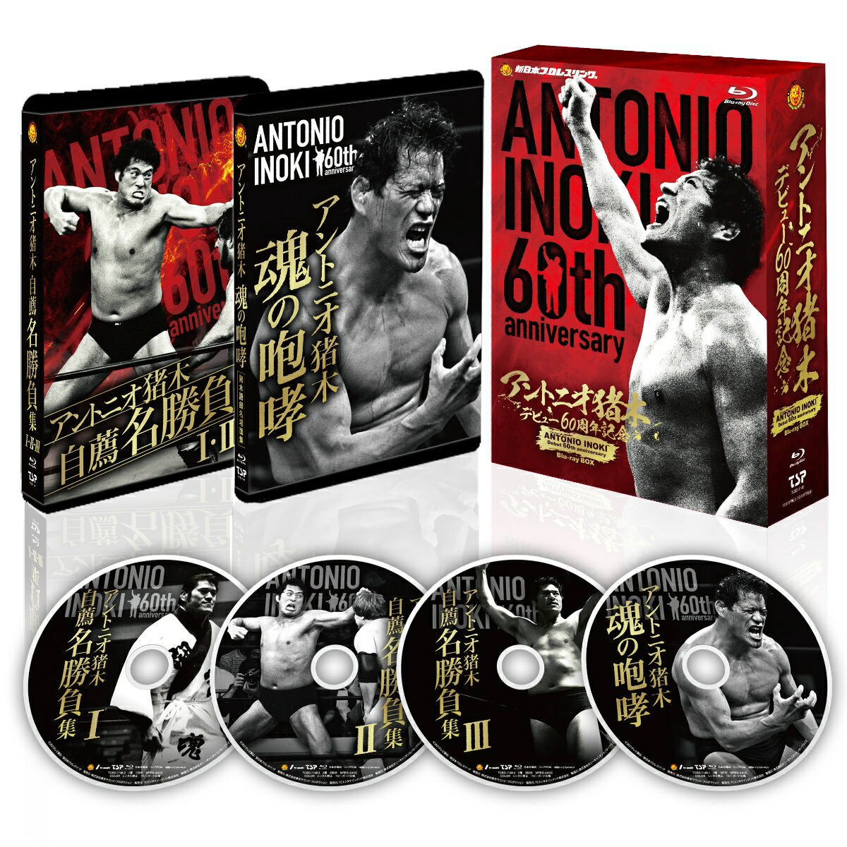 楽天ブックス: 武藤敬司引退記念Blu-ray BOX PRO-WRESTLING “LAST