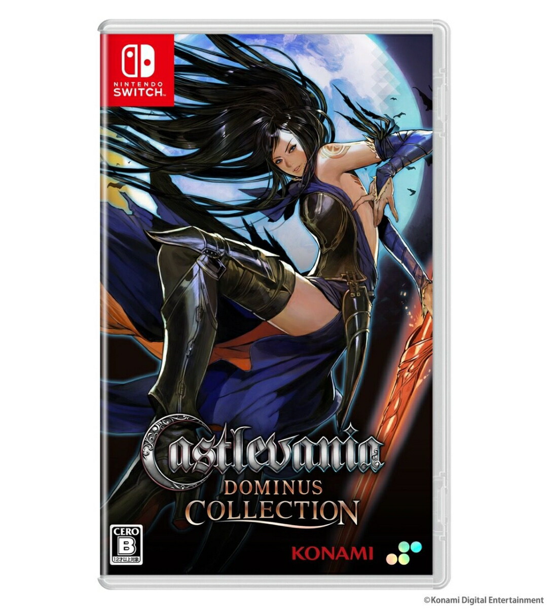 楽天ブックス: Castlevania Dominus Collection 通常版 Switch版