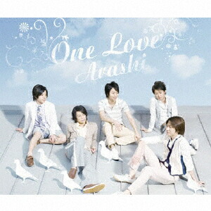 楽天ブックス: One Love - 嵐 - 4580117621344 : CD