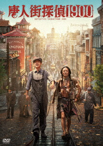 楽天ブックス: 致命遊戯 上巻 (完全生産限定盤)【Blu-ray】 - 致命遊戯