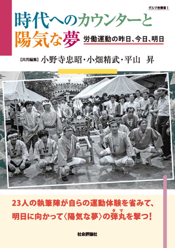 楽天ブックス: 初詣の社会史 - 鉄道が生んだ娯楽とナショナリズム