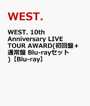 楽天ブックス: WEST. 10th Anniversary LIVE TOUR AWARD(DVD初回盤