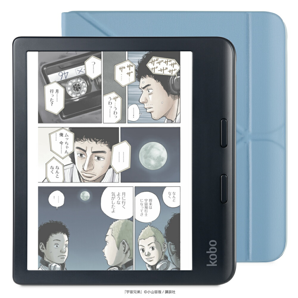 楽天市場】kobo libra（電子書籍リーダー本体｜スマートフォン