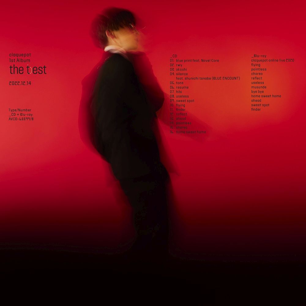 楽天ブックス: 【楽天ブックス限定先着特典】TERMiNaL (初回生産限定