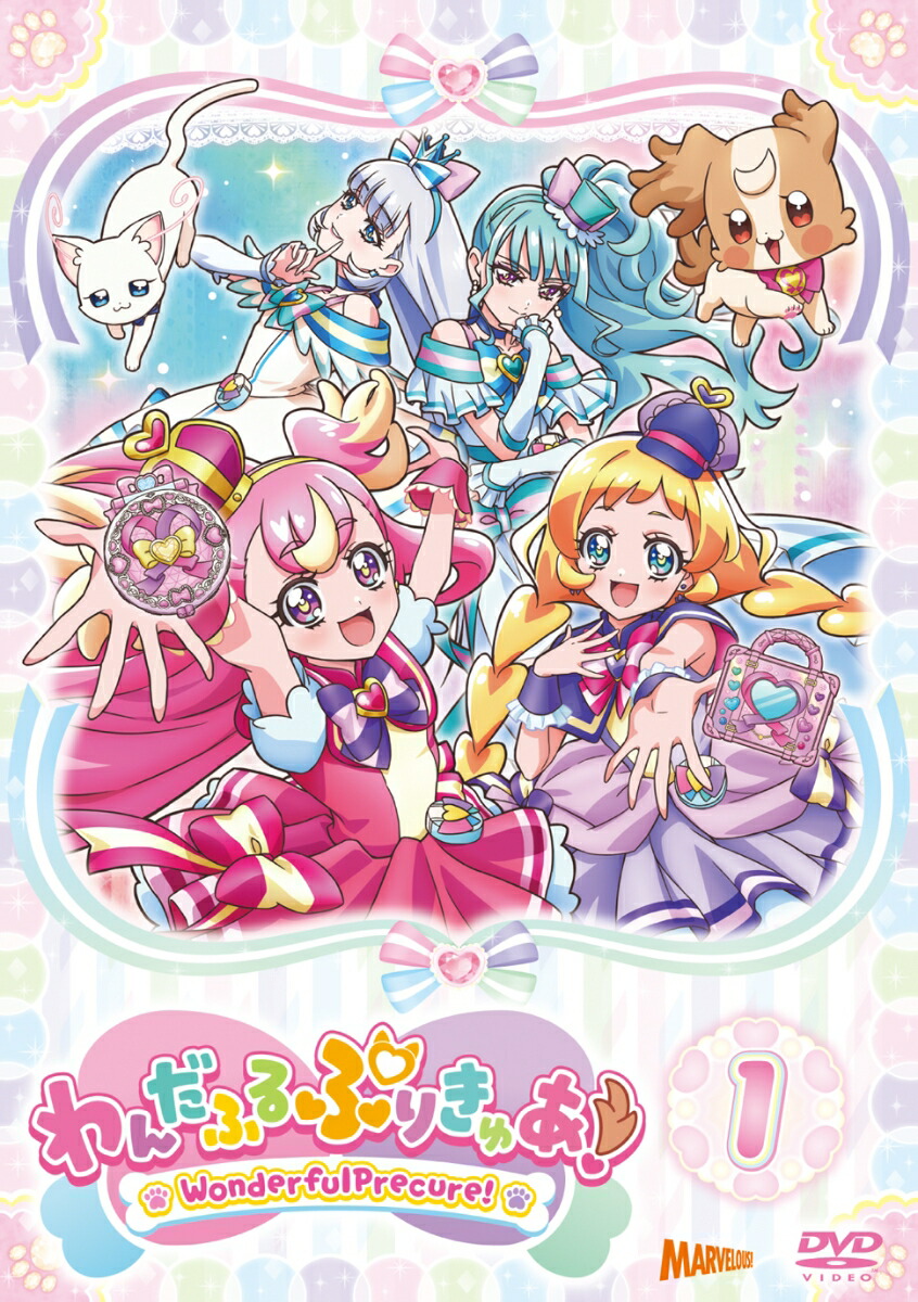 楽天ブックス: ハピネスチャージプリキュア! Vol.2 - 中島愛