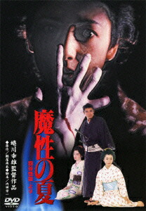 楽天ブックス: 豆腐屋直次郎の裏の顔 コレクターズDVD ＜HDリマスター