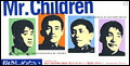 楽天ブックス: 抱きしめたい - Mr.Children - 4988061280141 : CD