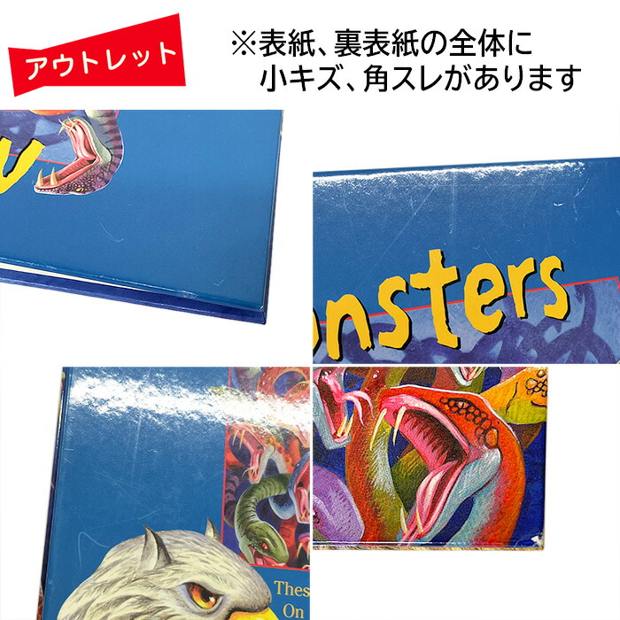 楽天市場】（9901-9037）☆アウトレット☆表紙にややキズ・スレあり