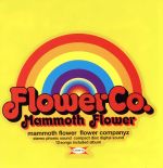 楽天市場】フラワーカンパニーズ アルバムの通販