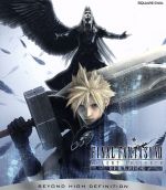 楽天市場】ファイナルファンタジーvii アドベント チルドレン