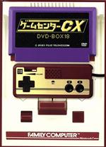 楽天市場】ゲームセンターCXの通販