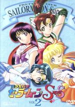 楽天市場】セーラームーンスーパーズの通販