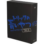 楽天市場】トリック dvd boxの通販