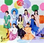 楽天市場】dialogue+（CD｜CD・DVD）の通販